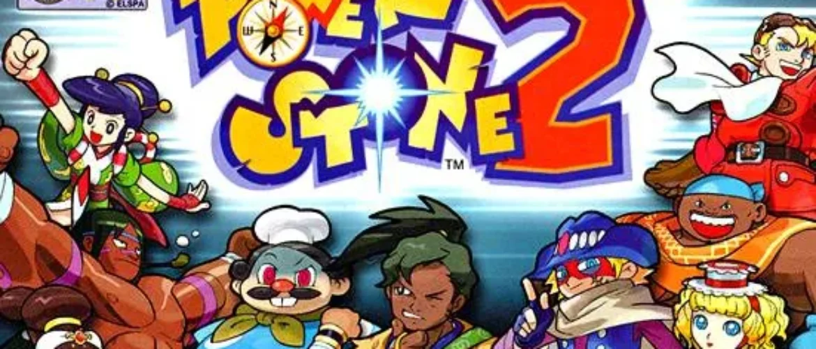 Power Stone 2 – Retrospective