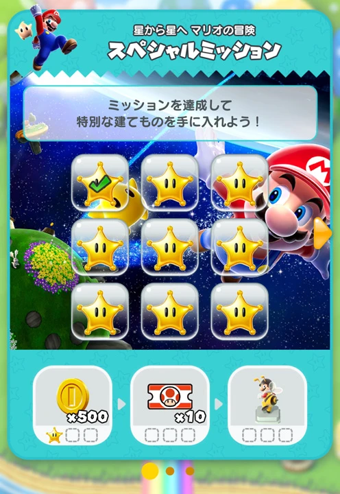 Super Mario Run is still…running, as the game gets a Mario Galaxy themed event