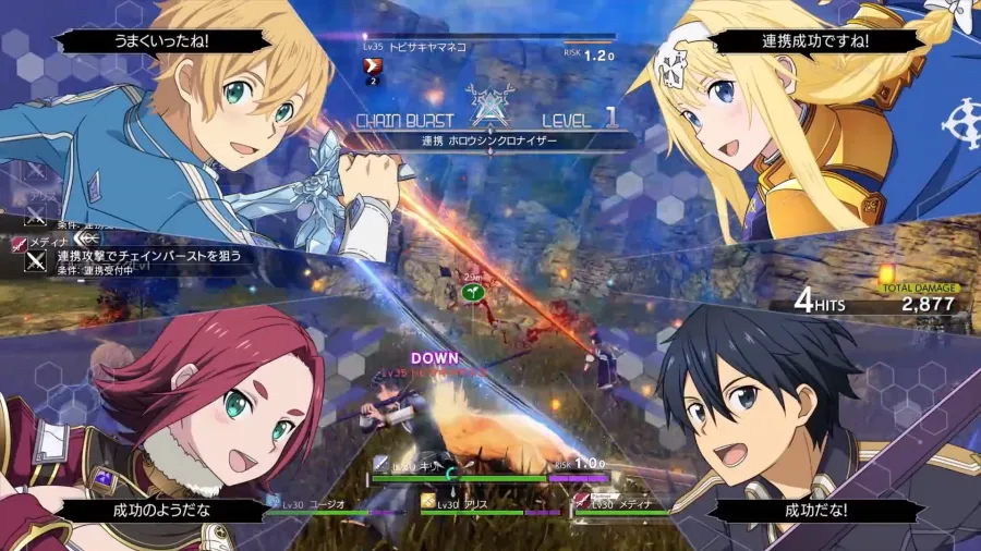 Every Sword Art Online Game, Ranked